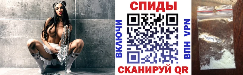 Амфетамин Premium площадка телеграм Магадан