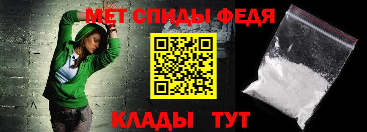 Магадан  Амфетамин Розовый  Амфетамин  Вход с VPN 
