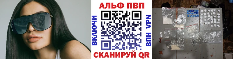 Альфа ПВП Crystall  Магадан 