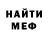 Метадон мёд Golo Ksjsh