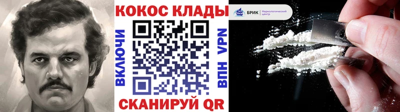 мега маркетплейс  Магадан  COCAIN Колумбийский  как найти закладки 