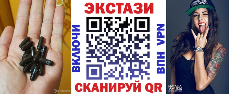 mega как войти  Магадан  Ecstasy Cube 