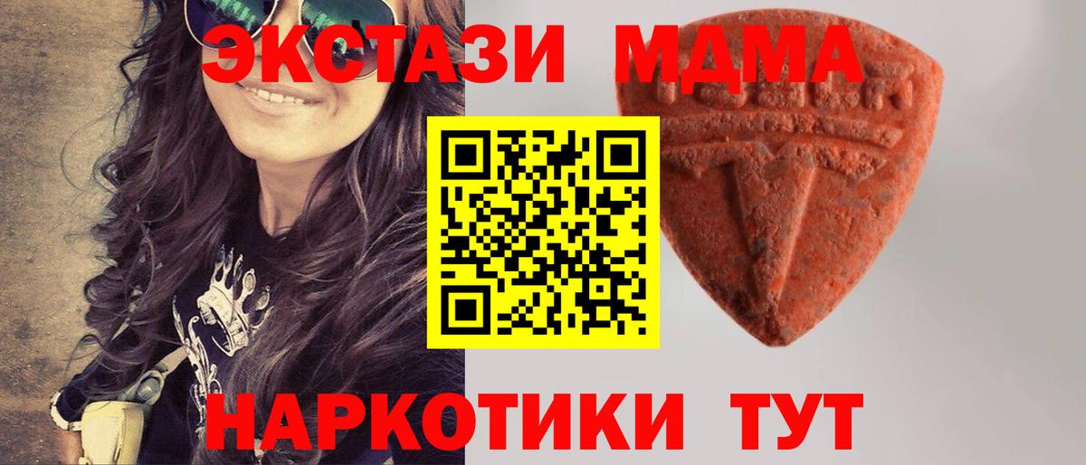 Магадан  Экстази louis Vuitton  ЭКСТАЗИ MDMA  ЭКСТАЗИ  Вход с VPN 