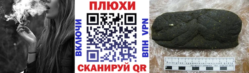 ГАШИШ убойный  цены   Магадан 