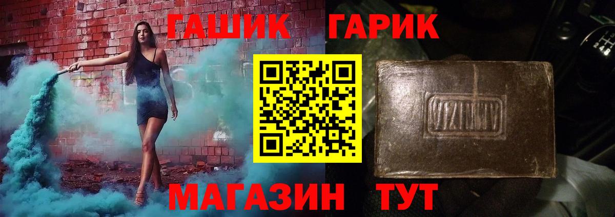 Конопля  Кокаин  ГАШИШ  Вход с VPN  COCAIN  Меф МЯУ МЯУ   Магадан  ГАШИШ 