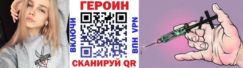omg зеркало  Магадан  ГЕРОИН афганец 
