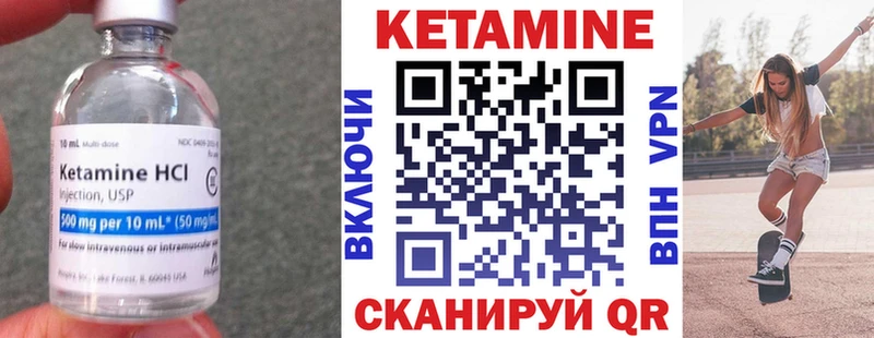 блэк спрут рабочий сайт  купить наркотик  Магадан  Кетамин VHQ 