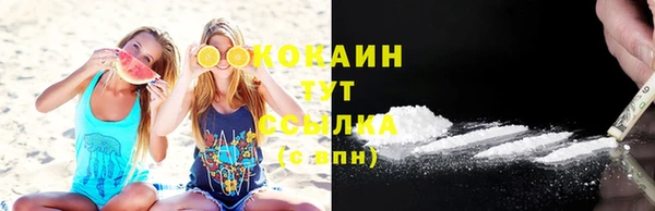 кокаин VHQ Алзамай