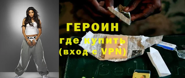 героин Алексеевка