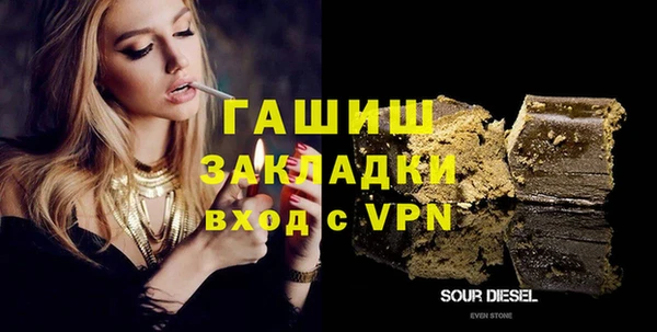 mix Алексин