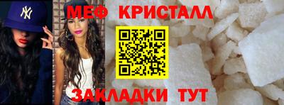 метамфетамин Гусев