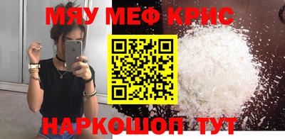 метамфетамин Гусев