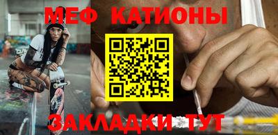 метамфетамин Гусев