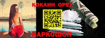 индика Гусиноозёрск