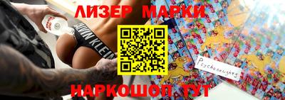метамфетамин Гусев