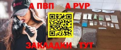 индика Гусиноозёрск