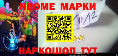 метамфетамин Гусев