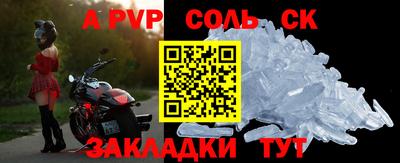 метамфетамин Гусев