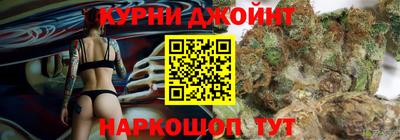 марихуана Гусь-Хрустальный