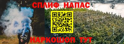 марихуана Гусь-Хрустальный