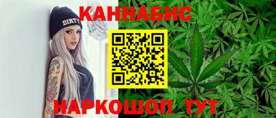марихуана Гусь-Хрустальный