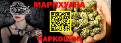 метамфетамин Гусев