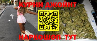 метамфетамин Гусев