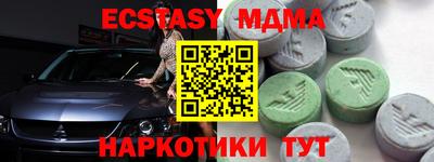 марихуана Гусь-Хрустальный