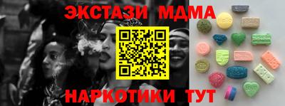 метамфетамин Гусев