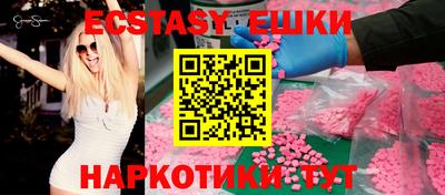 индика Гусиноозёрск