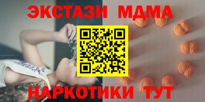 метамфетамин Гусев