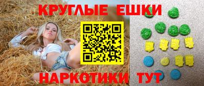 индика Гусиноозёрск
