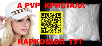 МДМА Донецк