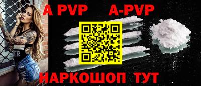 индика Гусиноозёрск