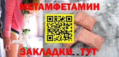 индика Гусиноозёрск