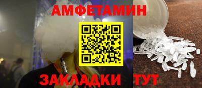 индика Гусиноозёрск