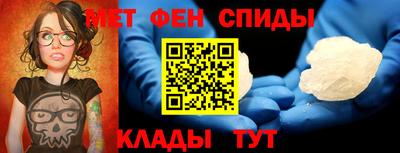 метамфетамин Гусев