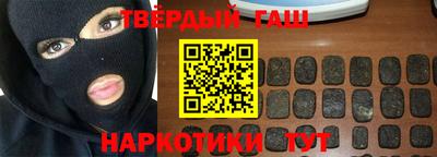 индика Гусиноозёрск