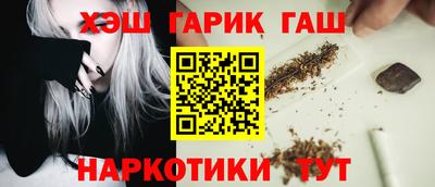 индика Гусиноозёрск