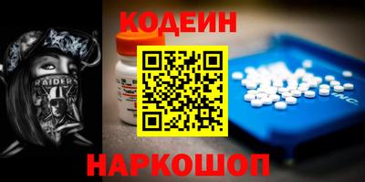 метамфетамин Гусев