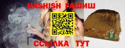 метамфетамин Гусев