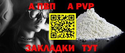 индика Гусиноозёрск