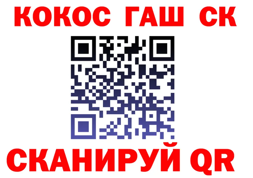 ТГК вейп зеркало darknet кракен Магадан