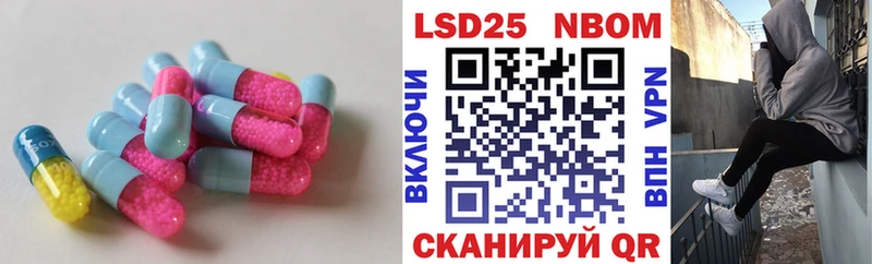 ЛСД экстази ecstasy  kraken ССЫЛКА  Магадан 