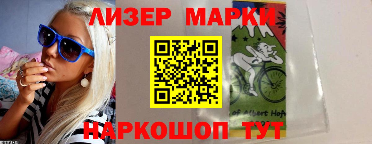 LSD-25 экстази ecstasy  Вход с VPN  ЛСД экстази  ЛСД экстази кислота  Магадан 