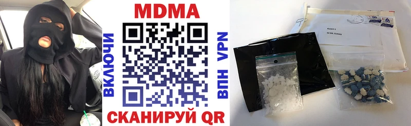 закладка  Магадан  мега зеркало  MDMA crystal 