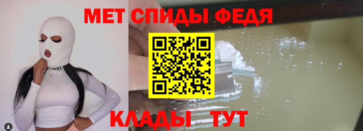 МЕТАМФЕТАМИН Декстрометамфетамин 99.9%  Вход с VPN  Магадан  МЕТАМФЕТАМИН Декстрометамфетамин 99.9% 