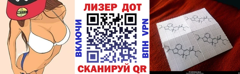 Марки NBOMe 1,8мг  где купить наркотик  Магадан 