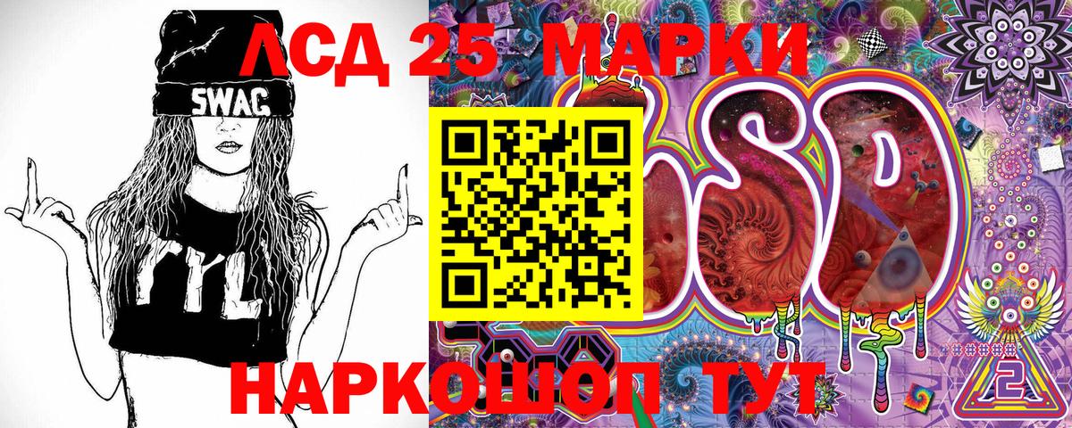 Марки N-bome 1500мкг  Вход с VPN  Магадан 