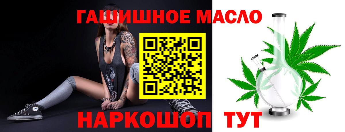Дистиллят ТГК жижа  ТГК вейп  Магадан  даркнет сайт  Вход с VPN 